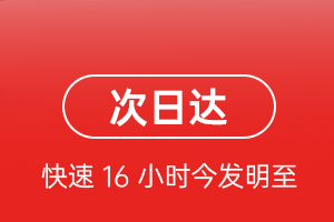吴川机场邮寄航空货运 航空货运
