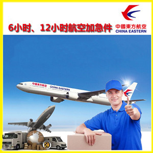 吴川机场邮寄公司谈空运的四大作用是什么